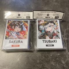 GRATS! スリーブ さいとうなおき 2種セット 新品未開封