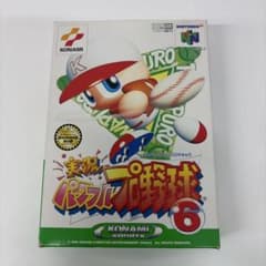 実況パワフルプロ野球6 NINTENDO64 ソフトのサムネイル
