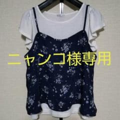 ☆ニャンコ様専用☆半袖Tシャツ キャミソールのサムネイル