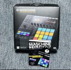 【imaseさん愛用】MASCHINE MK3 imaseさん愛用】MASCHINE MK3 - メルカリ
