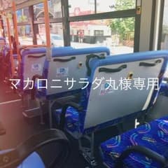 サクシード2答えのサムネイル