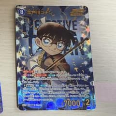ざぼでん゛様専用ページのサムネイル