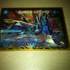 だいすけ様専用のサムネイル