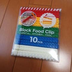ハニー様専用です☆フードクリップ☆未開封のサムネイル