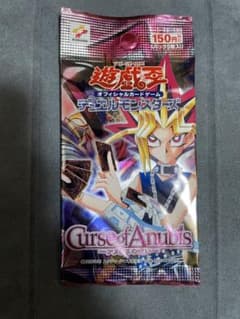 遊戯王 2期　Curse of Anubis アヌビスの呪い　未開封　1パックのサムネイル