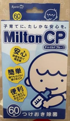 ミルトンCP 錠剤　60錠のサムネイル