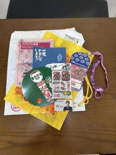 水曜どうでしょう祭 UNITE 2013 グッズセットのサムネイル