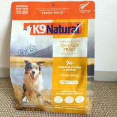 K9 Natural Chicken Feast フリーズドライドッグフード - メルカリ