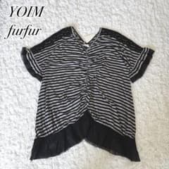 신품 YOIM furfur 요인 파퍼 국경 레이스 컷소우