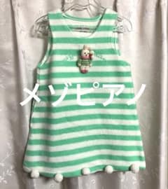 平成レトロ】メゾピアノ うさぎ人形つき フリースジャンバースカート