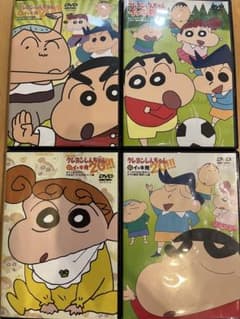 クレヨンしんちゃん DVD 4枚セット イッキ見シリーズのサムネイル