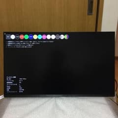 JAPANNEXT 31.5インチ ゲーミングモニター 144Hz 脚なし - メルカリ