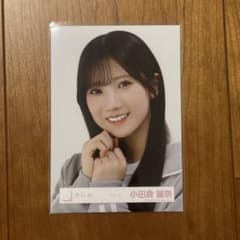 櫻坂46 小田倉麗奈 生写真 - メルカリ