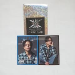 JSB LAND