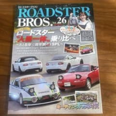 ROADSTER BROS Vol.26のサムネイル