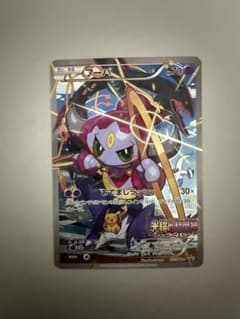 フーパ：光輪の超魔神 フーパ 入場者プレゼント PROMO XYシリーズ