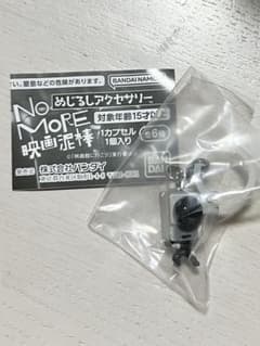 NO MORE 영화 도둑 메지루시 액세서리 카메라 남자 A