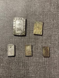 古銭セット 一両セット 二分金 二朱金 一分銀 一朱銀 - メルカリ