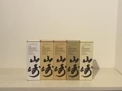 山崎　リミテッドエディション2020のサムネイル