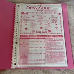 SexyZone ライブお知らせ 2012から2020までのサムネイル