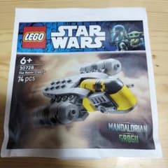 LEGO レイザークレスト The Razor Crestのサムネイル