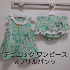 センスオブワンダー　ワンピース　チュニック　パンツ　リバティ　90cmのサムネイル
