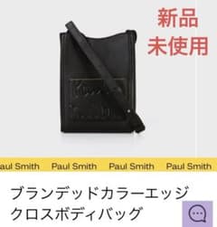 ポールスミス ブランデッドカラーエッジクロスボディバッグ - メルカリ