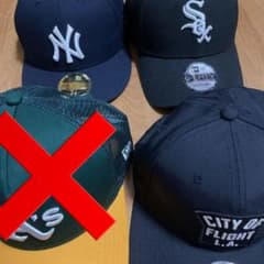 まとめ売りニューエラ 2つジョーダン　1つのサムネイル