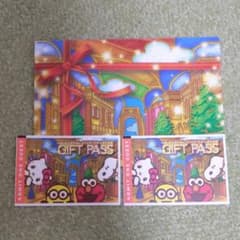USJ GIFT PASS ペアチケットのサムネイル