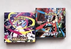 【シュリンクなし】　メガブレイブ メガシンフォニア 各1 BOX ペリペリ付のサムネイル