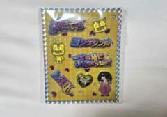 【M!LK 吉田仁人】シャカレボぷくぷくシールのサムネイル