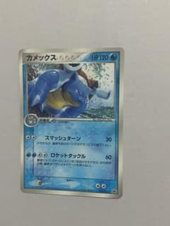 ポケカ カメックス PROMO PCG-Pプロモカード 001/PCG-P - メルカリ