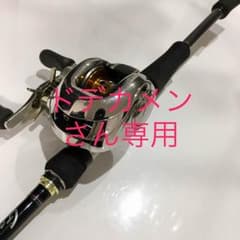 シマノ アンタレスAR ゴーエモーション セットのサムネイル