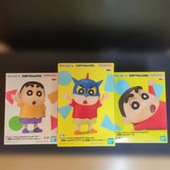 クレヨンしんちゃん 野原しんのすけ フィギュア3点セット