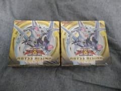 遊戯王　ABYSS RISING　2box 未開封　レリーフ　ゲートボール 遊戯王 ABYSS RISING 2box 未開封 レリーフ ゲートボール - メルカリ