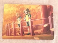 イナズマイレブンTHE MOVIE入場特典　トレーディングカード　風丸 　月影のサムネイル