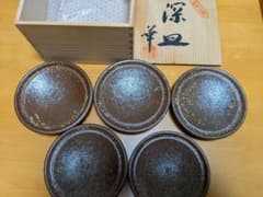 備前焼 皿 5枚セット 木箱入りのサムネイル