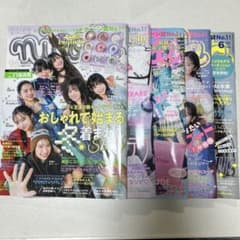 ニコラ 2025年1・2月号〜6月号のサムネイル