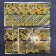 ピカチュウex プロモ ジャンボカード ポケモンメガスタンプラリー2026