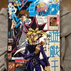 Vジャンプのサムネイル