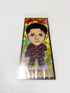 片寄涼太　千社札のサムネイル