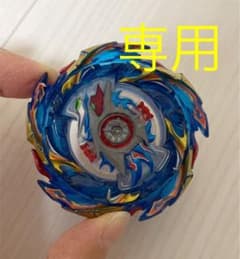 たくさん様専用　ベイブレードのサムネイル