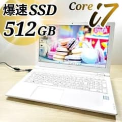 高性能i7✨SSD512GB✨DVDカメラ付ノートパソコン✨Windows11 - メルカリ