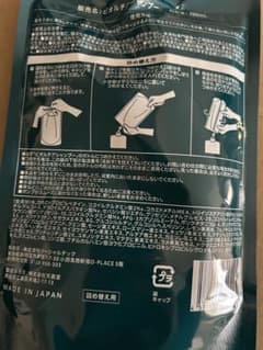 ※新品未使用※限定2点　ビオルチアシャンプーのサムネイル