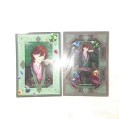 ス*ラ様 うたプリ 嶺二 タブナイ ビジュアルカード2種のサムネイル