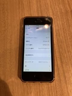 iPhone SE Space Gray 128 GB SIMフリーのサムネイル