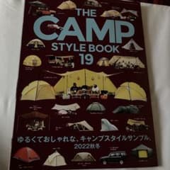 THE CAMP STYLE BOOK vol.19のサムネイル