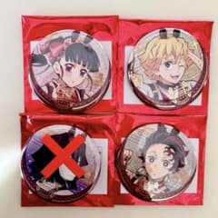 鬼滅の刃 干支 2026 午年 ランダム箔押し缶バッジ 善逸 炭治郎 伊黒