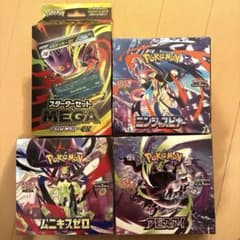BOX】 アビスアイ ニンジャスピナー ムニキスゼロ メガゲンガーex 新品