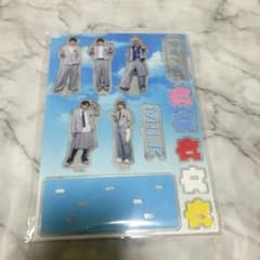 M!LK アオノオト　集合アクスタのサムネイル